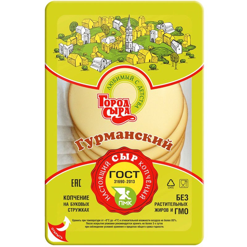 Изображение товара Гурманский копченый плавленый сыр Город Сыра нарезка 150г Россия