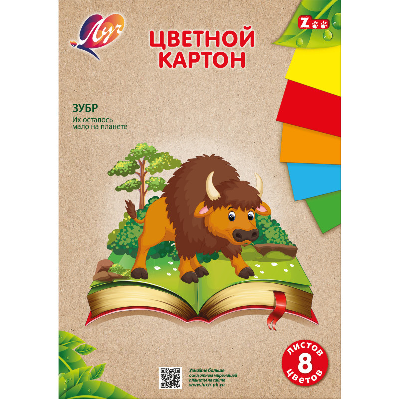 Изображение товара Игровой набор ЛУЧ Zoo из цветного картона А4, 8л
