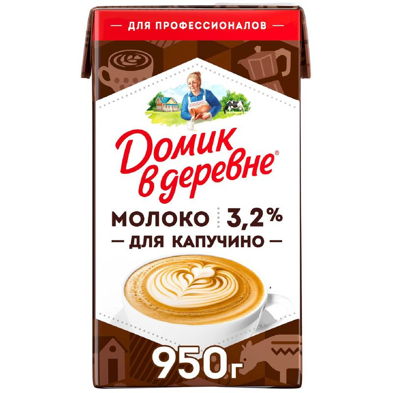 Изображение товара Молоко для капучино Домик в деревне 3.2%, 950 г ультрапастеризованное