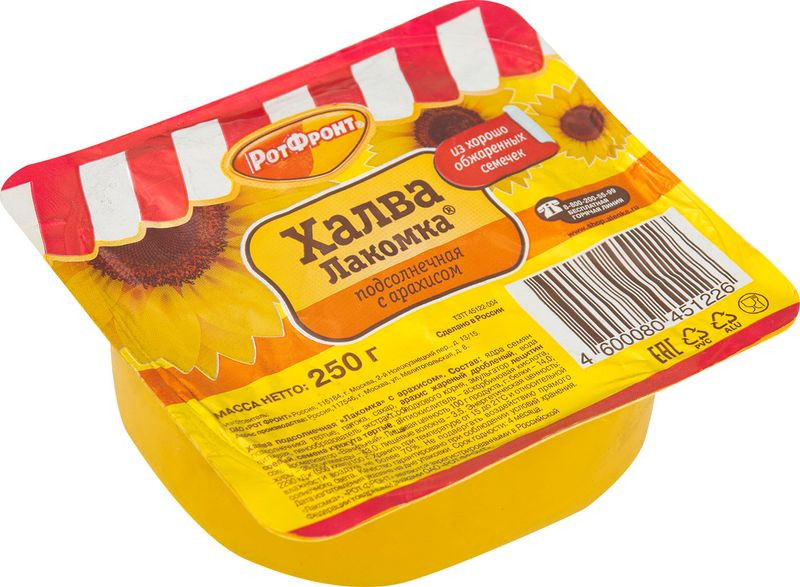 Изображение товара Халва Лакомка с арахисом 250г Российского производства