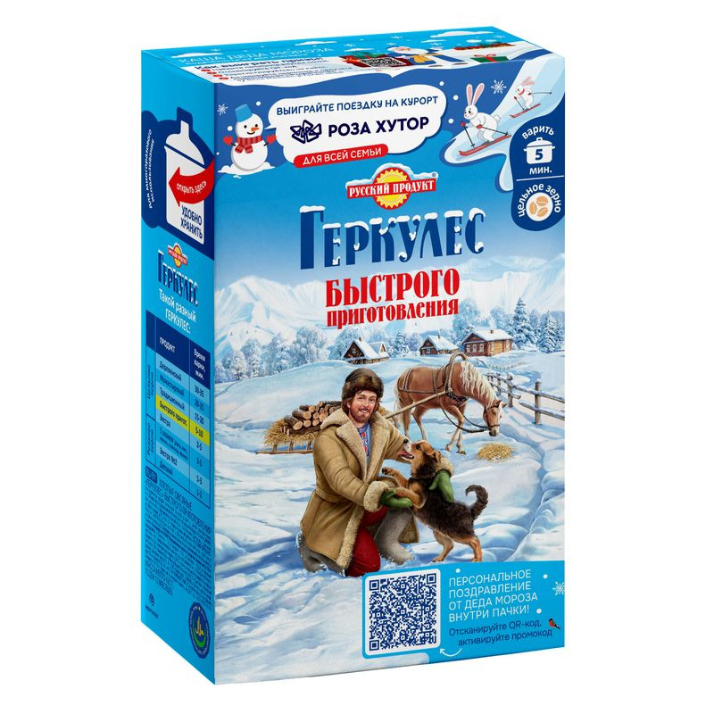 Изображение товара Хлопья овсяные Русский Продукт Геркулес быстрого приготовления 420г