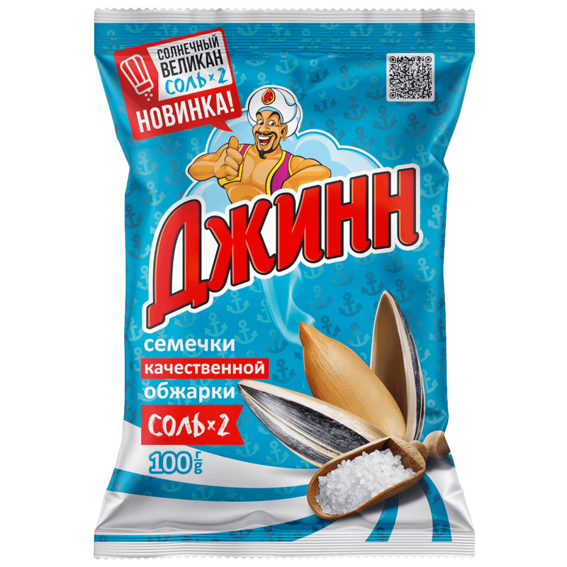 Изображение товара Семена подсолнечника Джинн Солнечный Великан жареные особо солёные, 100г