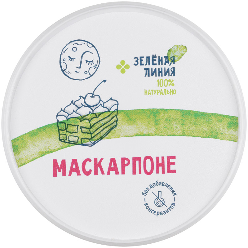 Изображение товара Сыр мягкий Маскарпоне 80% Зелёная Линия, 250г