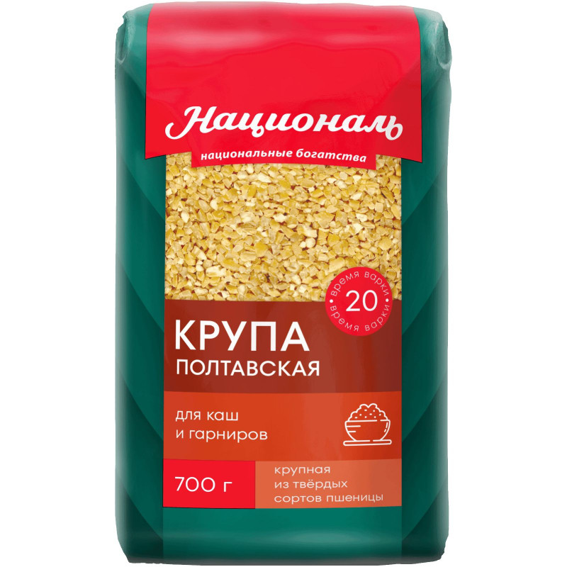 Изображение товара Крупа Националь Полтавская из твёрдых сортов пшеницы, 700г