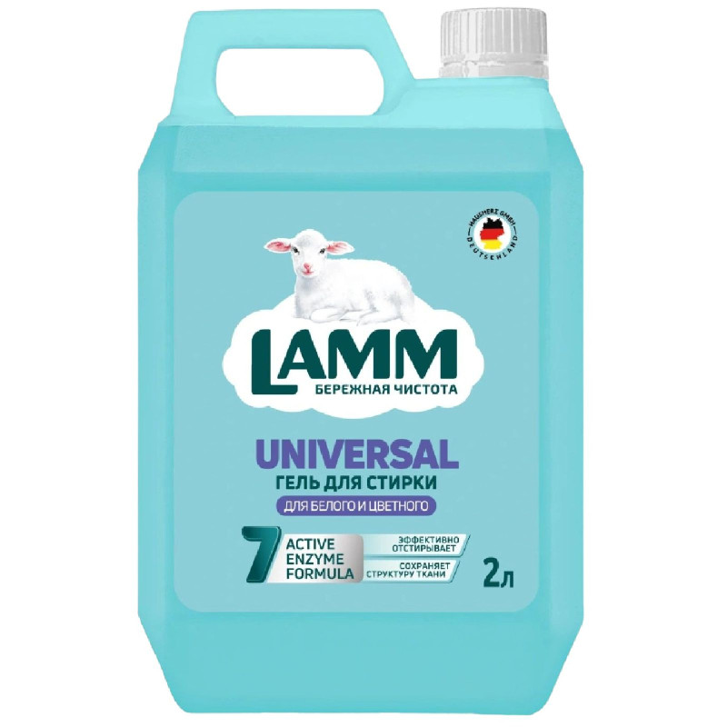 Изображение товара Гель для стирки Lamm Гель Universal, 2л