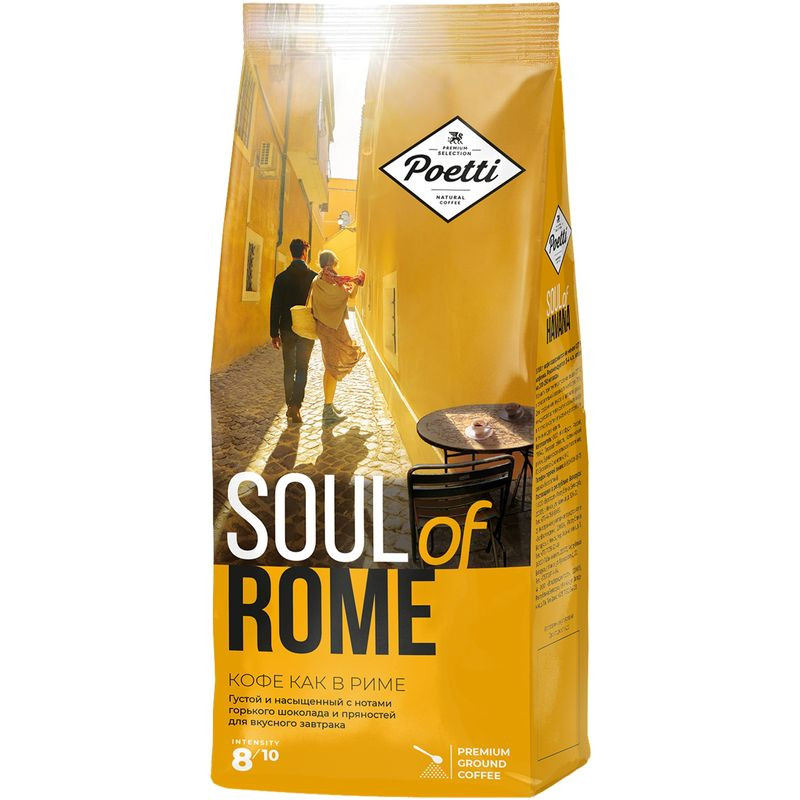 Изображение товара Натуральный жареный молотый кофе Poetti Soul of Rome 200 г Россия