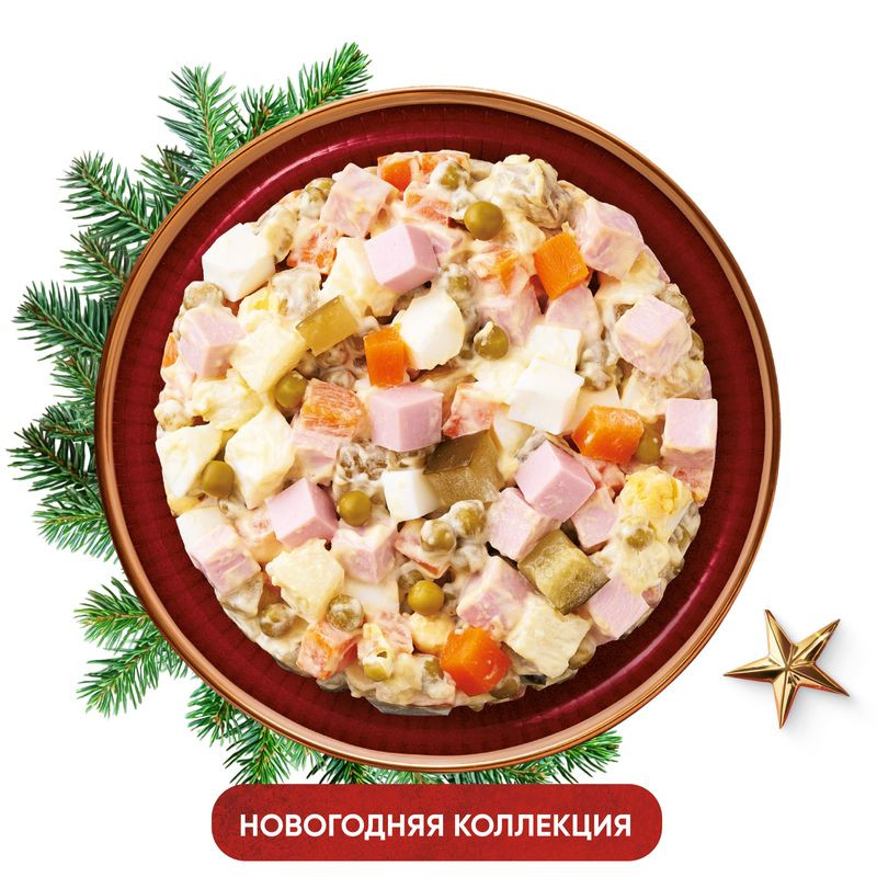 Изображение товара Салат Оливье Перекрёсток Select 180г классический свежий от производителя