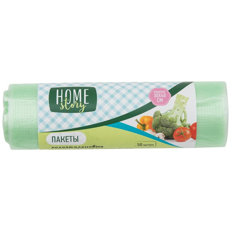 Изображение товара Пакеты для пищевых продуктов Home Story 30х40см 50 шт полиэтилен зеленый