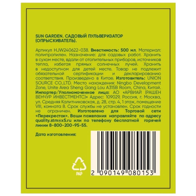 Превью изображения товара