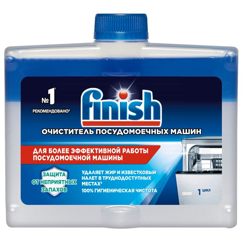 Изображение товара Средство чистящее Finish гель 250 мл для посудомоечных машин без аромата