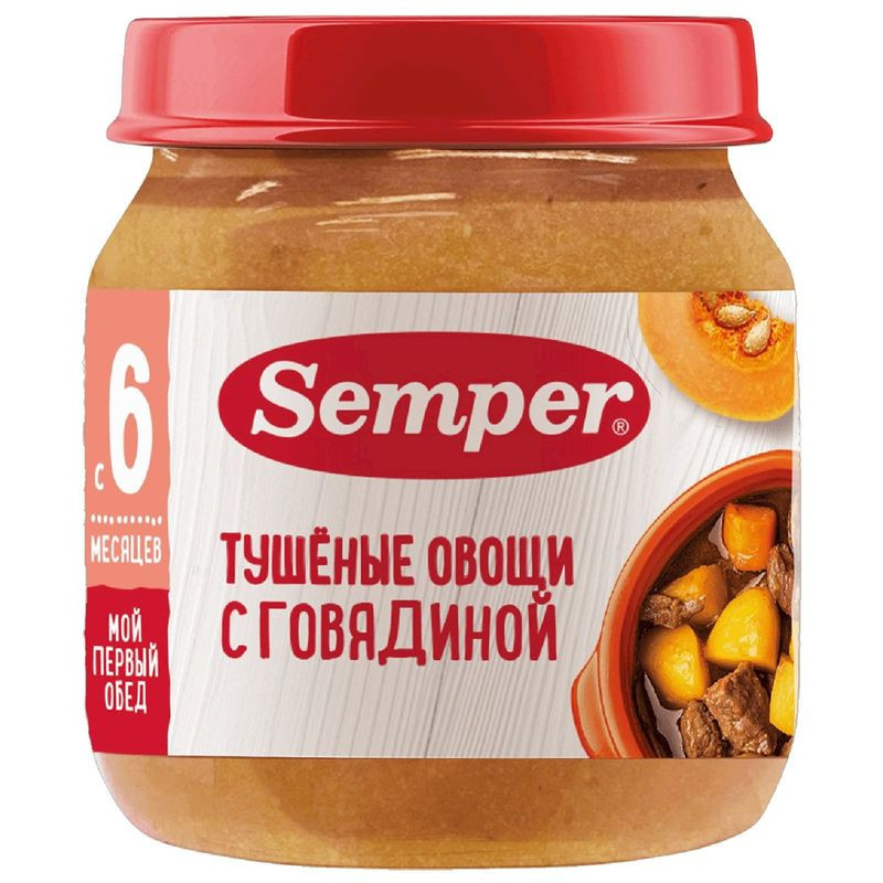 Изображение товара Овощи тушёные Semper с говядиной для детей с 6 месяцев, 100г