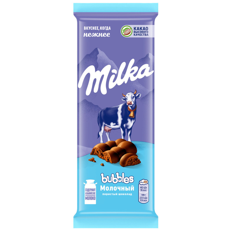 Изображение товара Шоколад молочный Milka Bubbles пористый, 72г