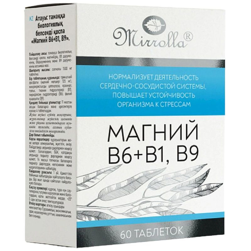 Изображение товара БАД Mirrolla Магний B6+B1, B9 - 60 таблеток для здоровья