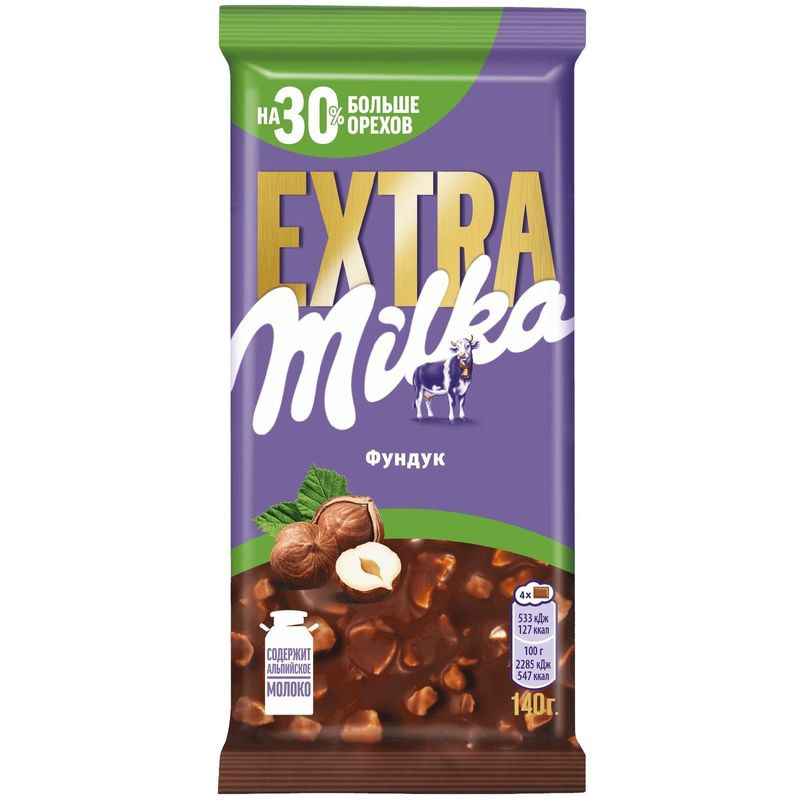 Изображение товара Milka молочный шоколад с фундуком 140г плитка от бренда Milka