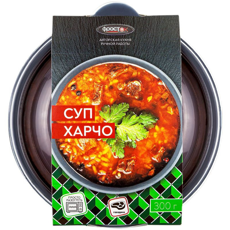 Изображение товара Суп Фросток Харчо замороженный 300г - вкусный и наваристый