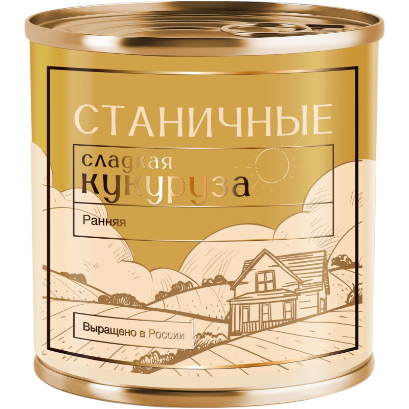 Изображение товара Кукуруза Станичные Сладкая Ранняя сахарная в зёрнах, 425г