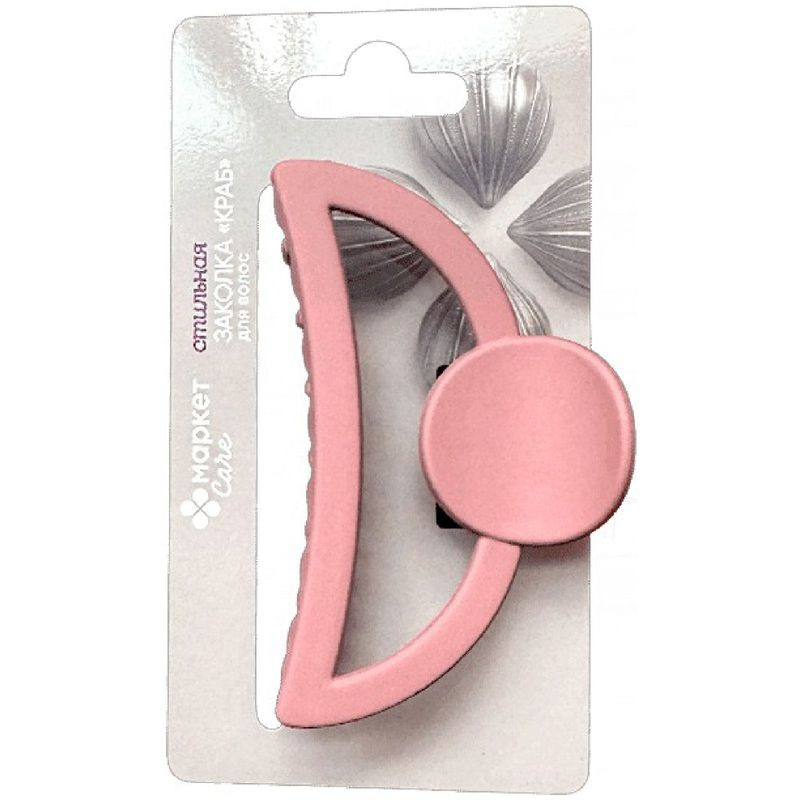 Изображение товара Краб для волос Маркет женский розовый заколка фиксация прядей