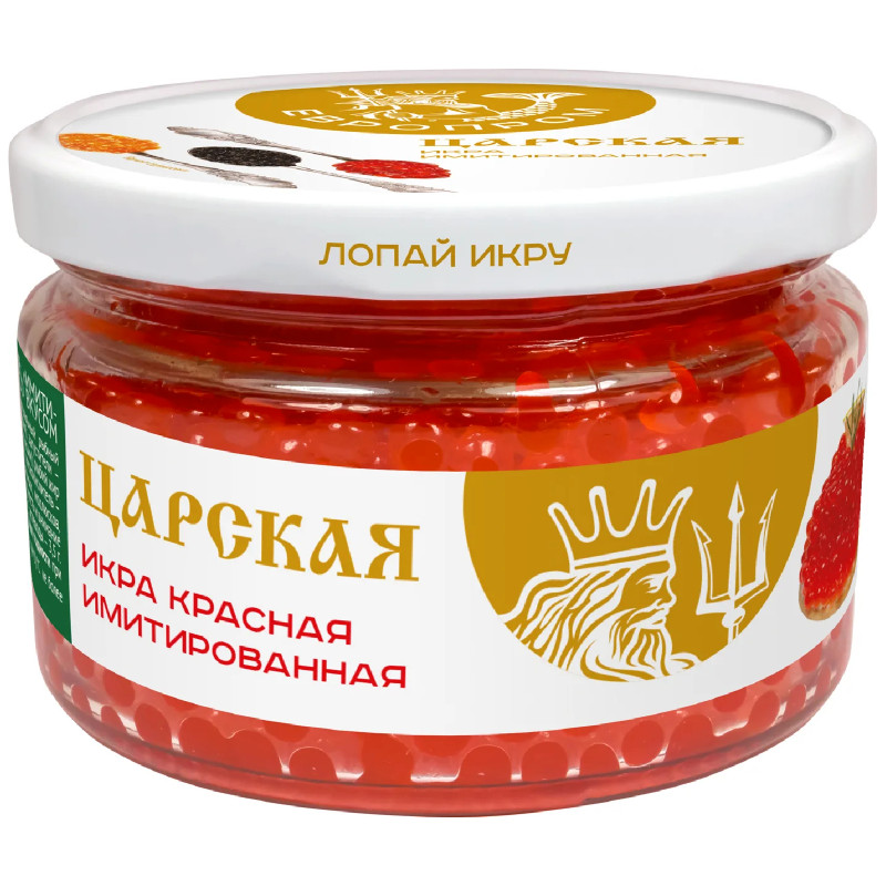 Изображение товара Икра Царская имитированная лососёвая, 220г
