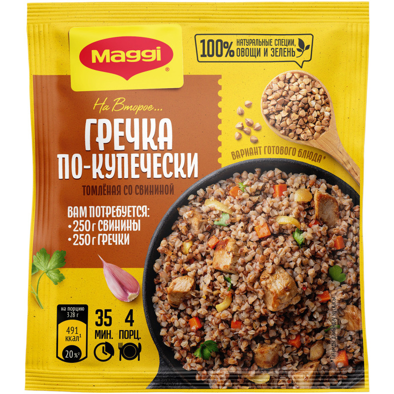 Изображение товара Смесь сухая Maggi На второе для гречки по-купечески томленой со свининой, 41г