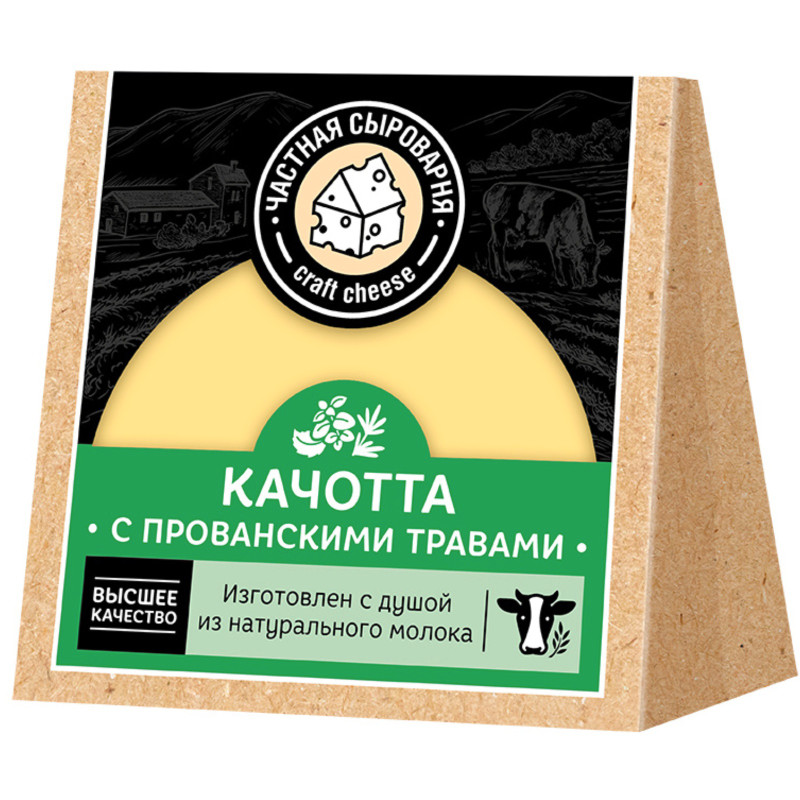 Изображение товара Сыр Частная Сыроварня Качотта с прованскими травами полутвердый 50%, 200г