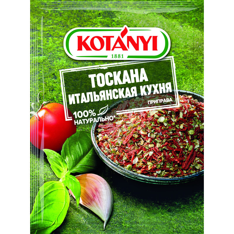 Изображение товара Приправа Kotanyi итальянская кухня, 20г