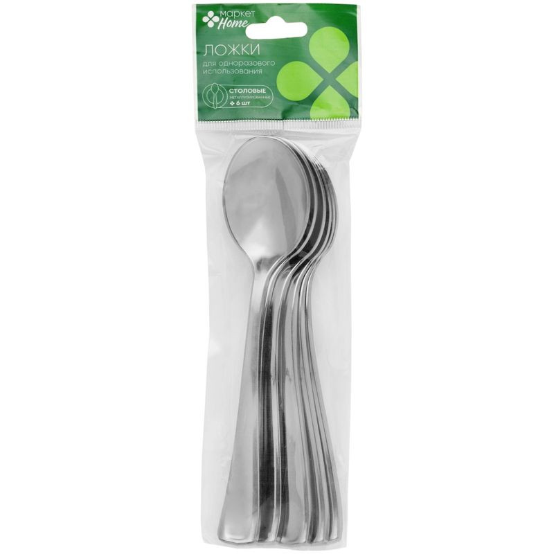Изображение товара Ложки столовые с металлизацией Маркет Home, комплект 6 шт