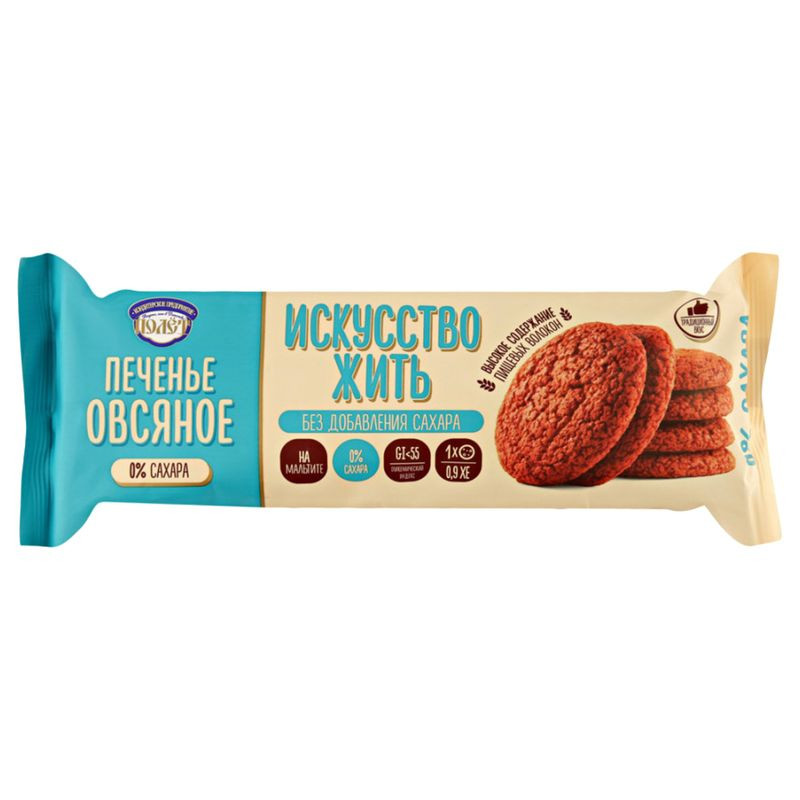 Изображение товара Печенье Полёт Искусство жить овсяное на мальтите 200г натуральное