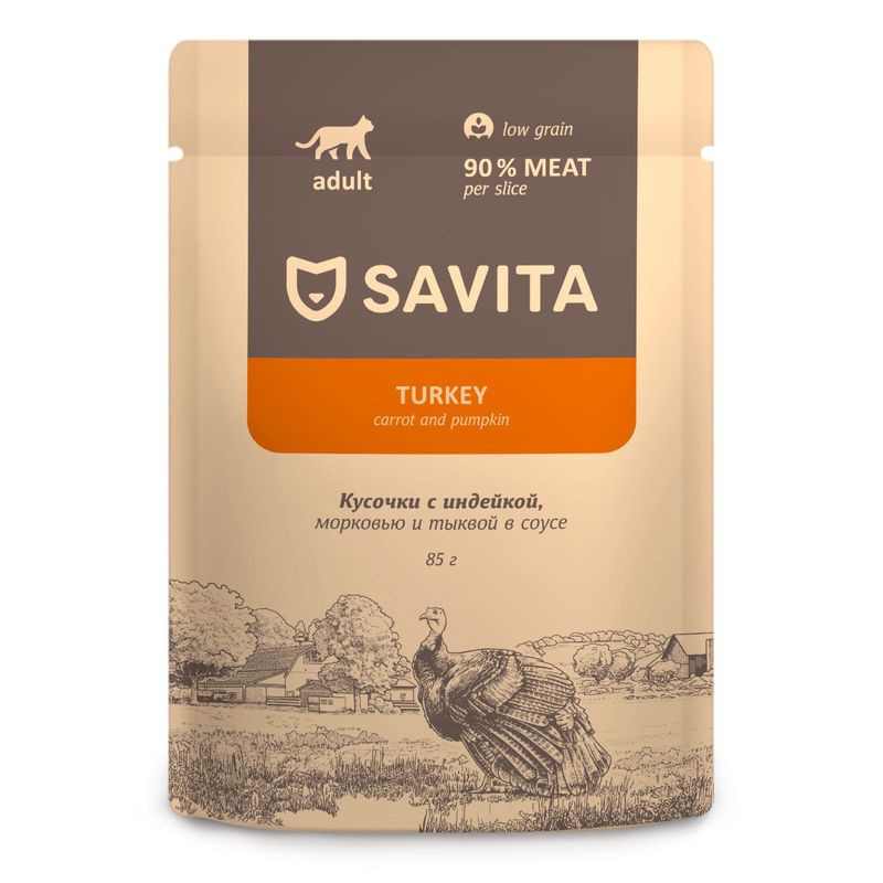 Изображение товара Корм для кошек Savita с индейкой и овощами в соусе 85 г