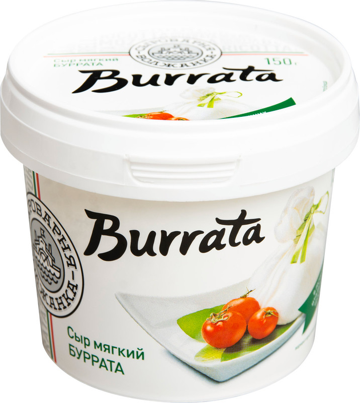 Изображение товара Сыр мягкий СВ-Волжанка Burrata 45%, 150 г