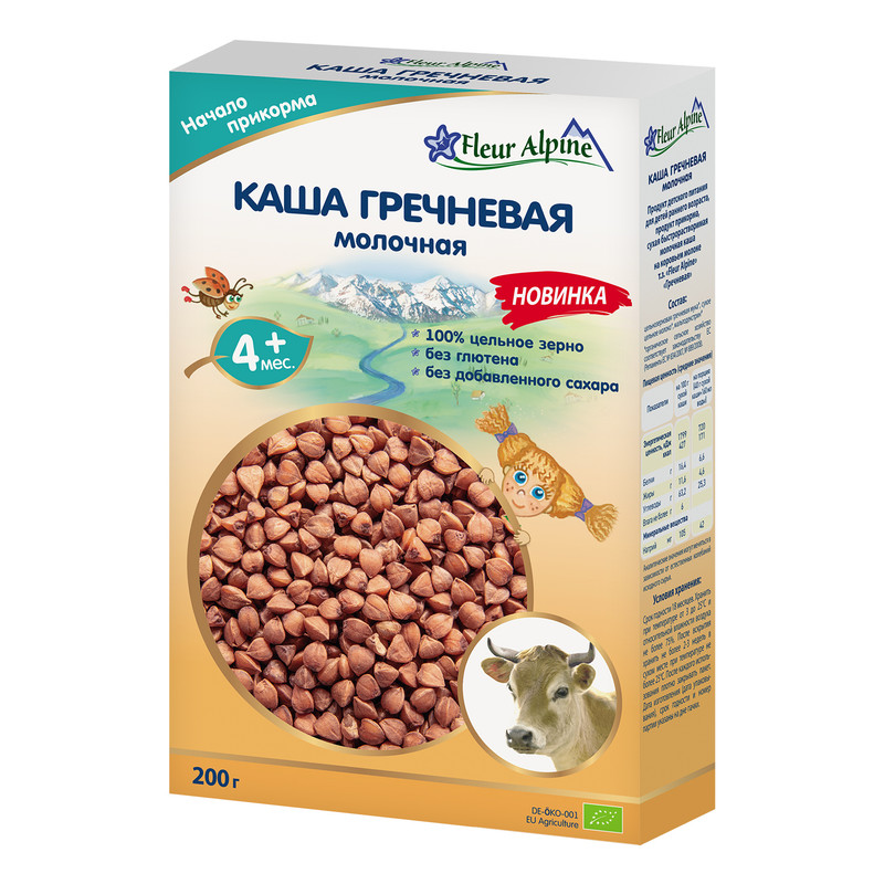 Изображение товара Каша молочная детская Fleur Alpine Гречневая с 4 месяцев, 200г 