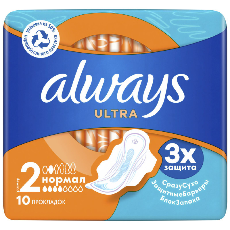 Изображение товара Прокладки Always Ultra normal, 10шт
