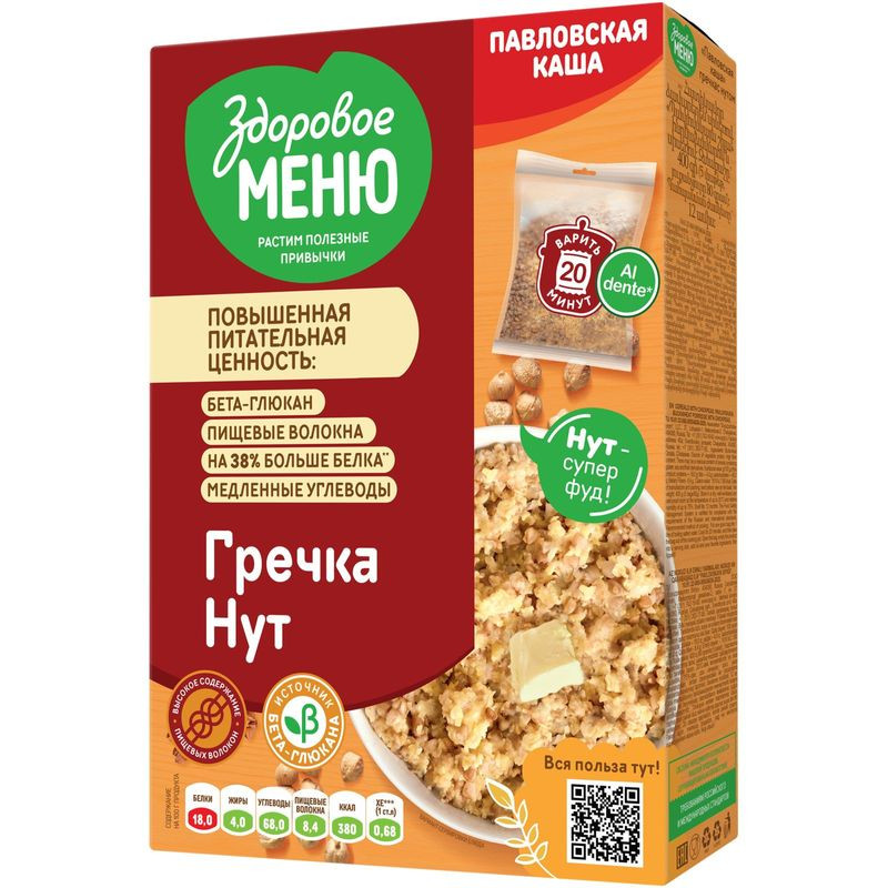 Изображение товара Гречневая каша Здоровое Меню Павловская с нутом 400г натуральный продукт