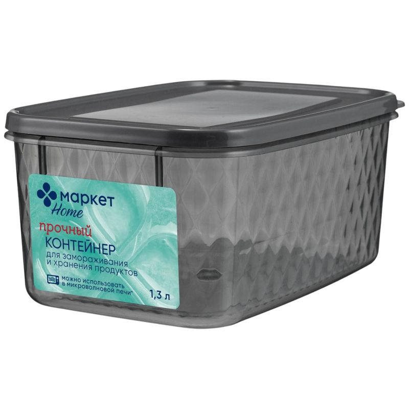 Изображение товара Контейнер для замораживания и хранения продуктов Маркет Home 1.3л