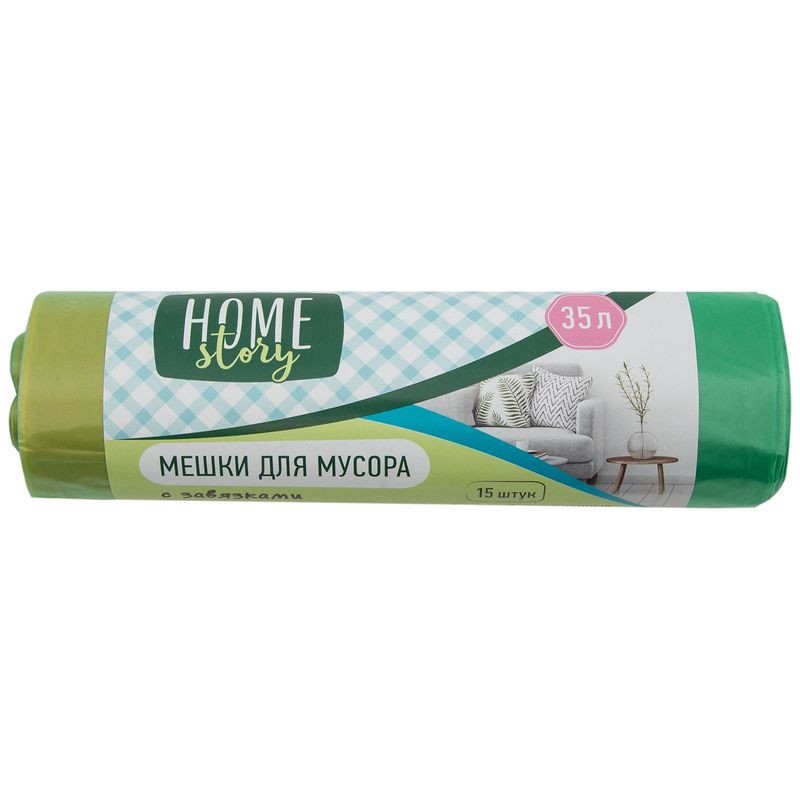 Изображение товара Пакеты для мусора 35л Home Story 15 шт надежные мешки для уборки