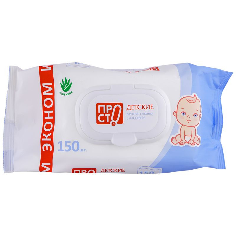 Изображение товара Детские влажные салфетки Пр!ст с алоэ вера 150 шт безопасный уход