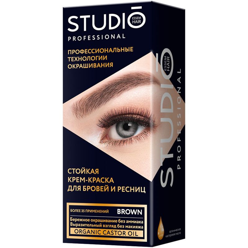 Изображение товара Крем-краска для бровей и ресниц Studio Professional стойкая коричневая