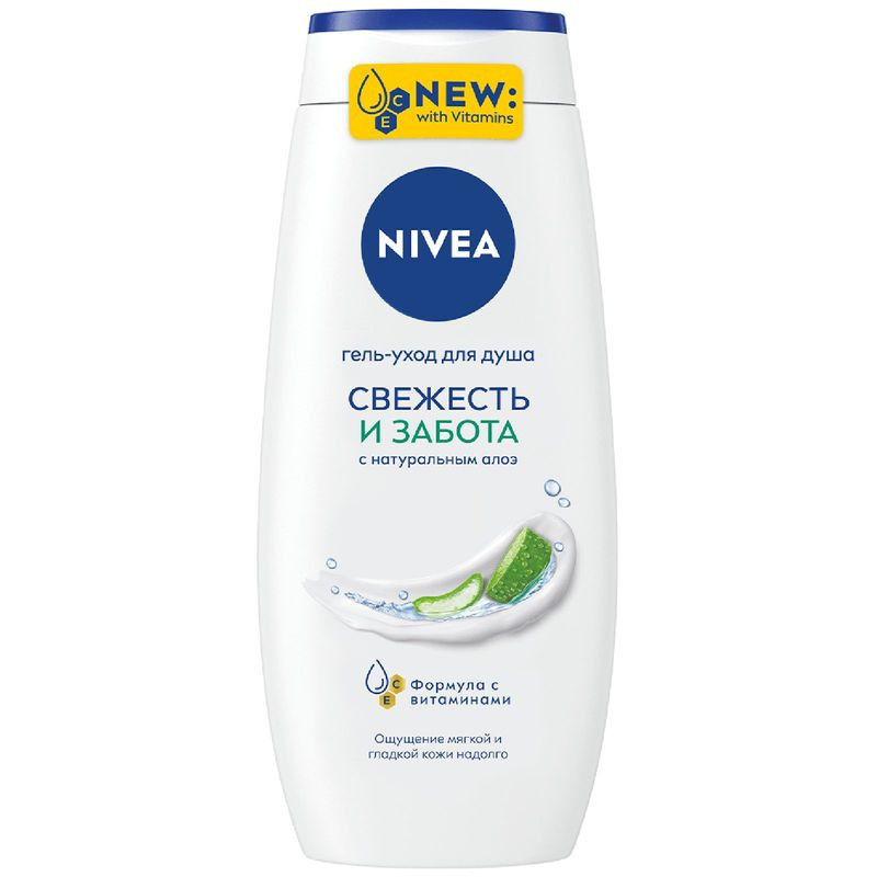 Изображение товара Гель для душа Nivea Свежесть и забота 250мл для всех типов кожи