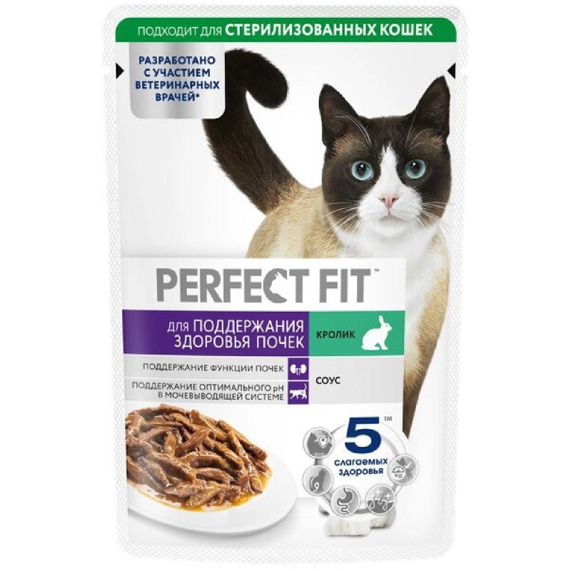 Изображение товара Корм Perfect Fit кролик в соусе для взрослых кошек для поддержания здоровья почек консервированный полнорационный, 75г