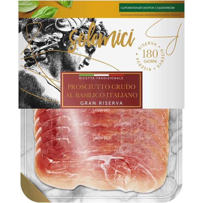 Изображение товара Прошутто Solemici Крудо с итальянским базиликом 70г сыровяленый Изделие из свинины