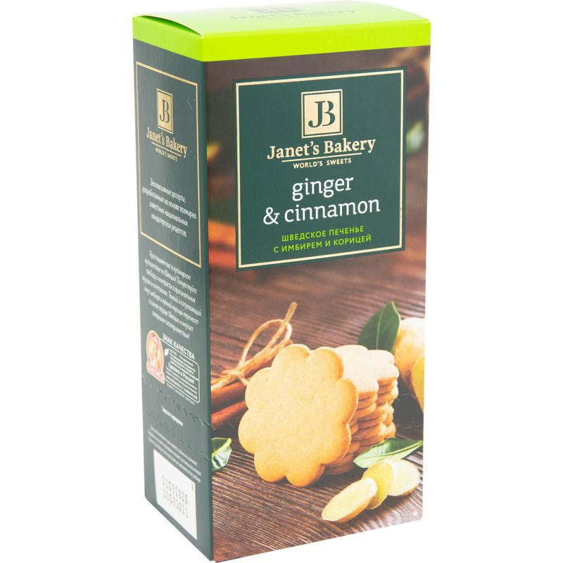 Изображение товара Печенье Janet's Bakery шведское сдобное с корицей и имбирем 130г