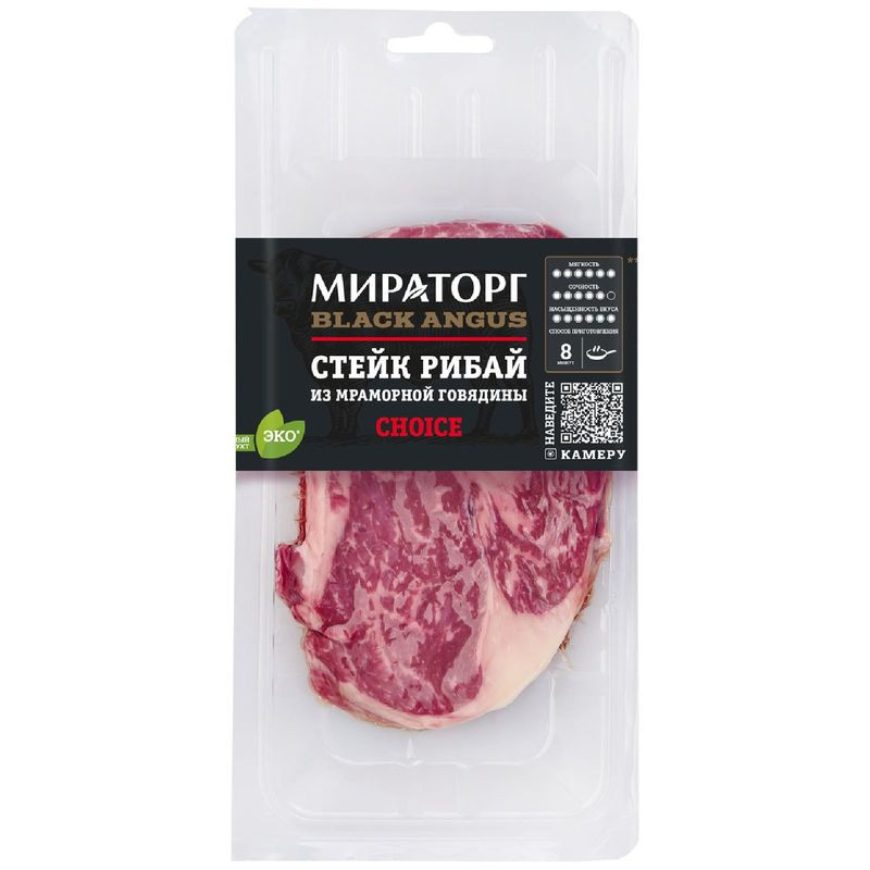Изображение товара Стейк говяжий Мираторг Black Angus Рибай без кости 320 г охлажденный