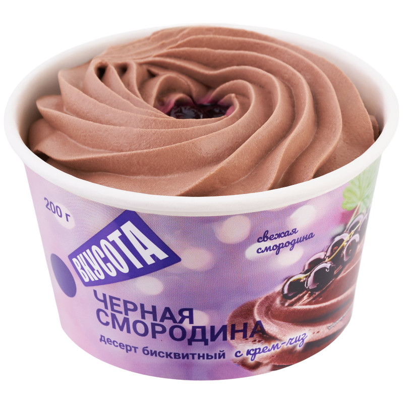Изображение товара Десерт Вкуснота Чёрная Смородина бисквитный с шоколадным кремом 200г