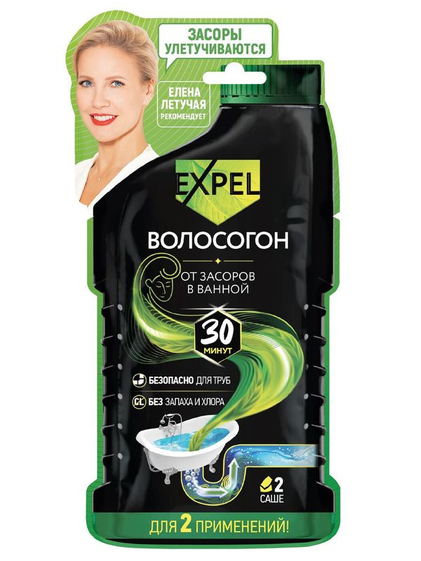 Изображение товара Expel средство для устранения засоров Волосогон 2x50г - эффективное гранулированное чистящее средст