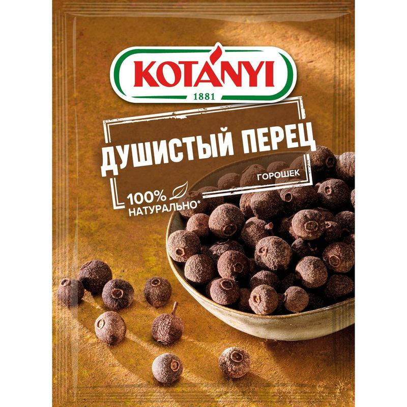 Изображение товара Перец душистый горошком Kotanyi 15г Австрия универсальная специя