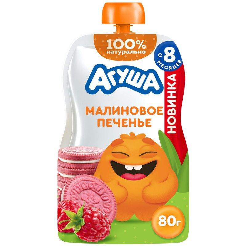 Изображение товара Пюре Агуша малина-печенье с 8 месяцев, 80г натуральное фруктовое питание для малышей