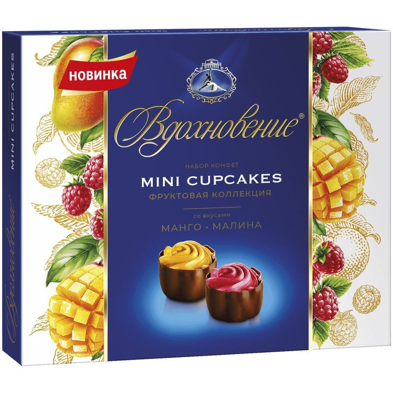 Изображение товара Набор конфет Вдохновение Mini Cupcakes Фруктовая коллекция манго-малина, 102г