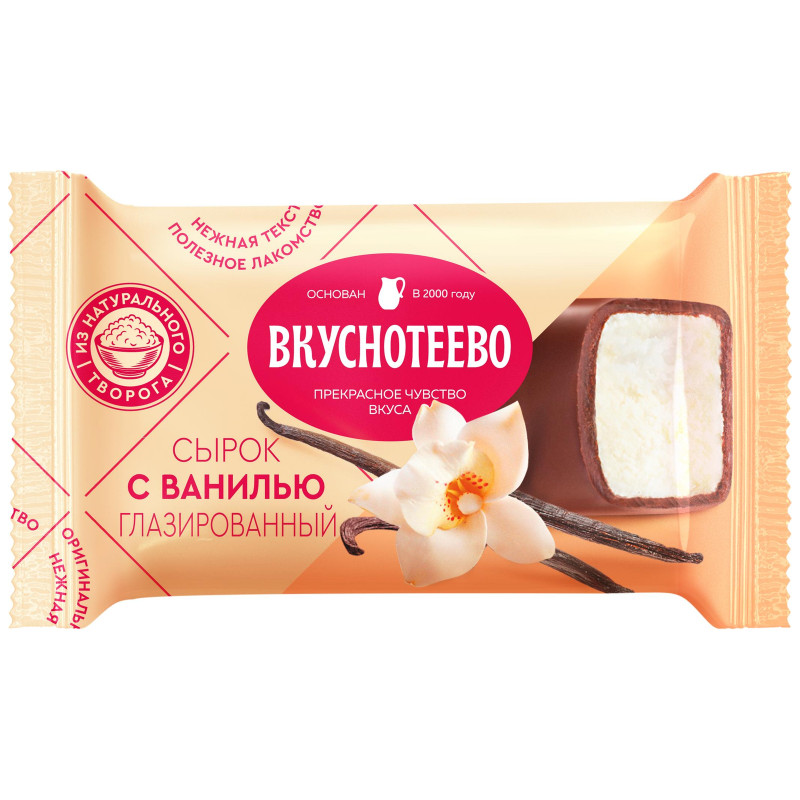 Изображение товара Сырок творожный Вкуснотеево Премиум с ванилью глазированный 16%, 40г