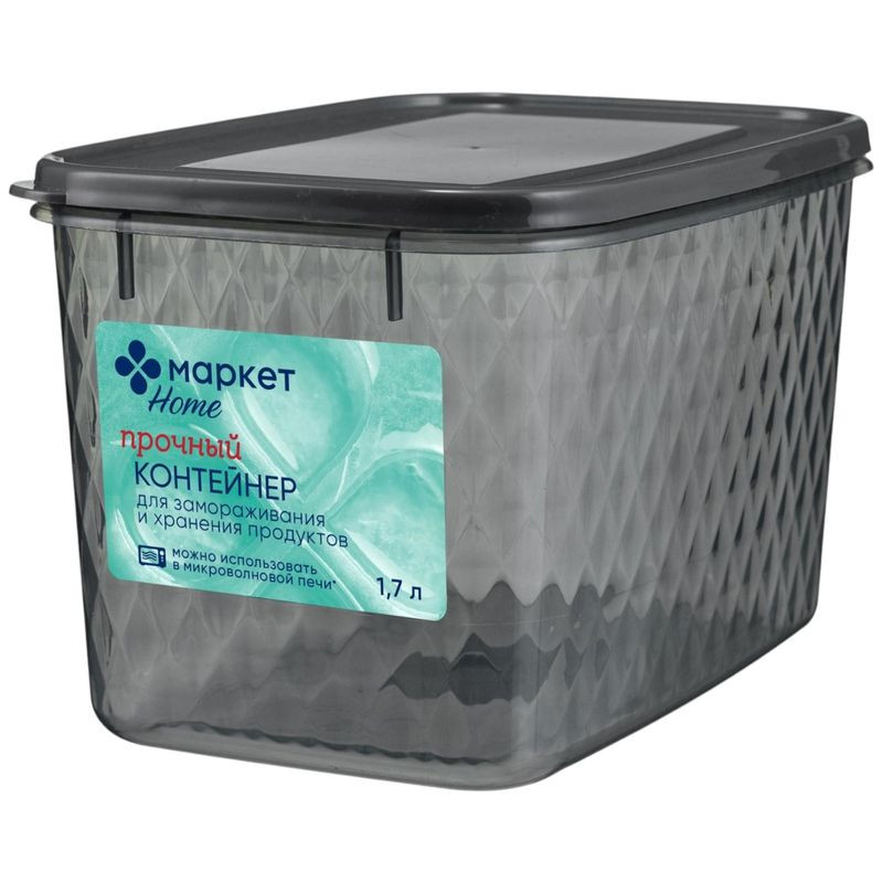 Изображение товара Контейнер для замораживания и хранения продуктов 1.7л Маркет Home Россия