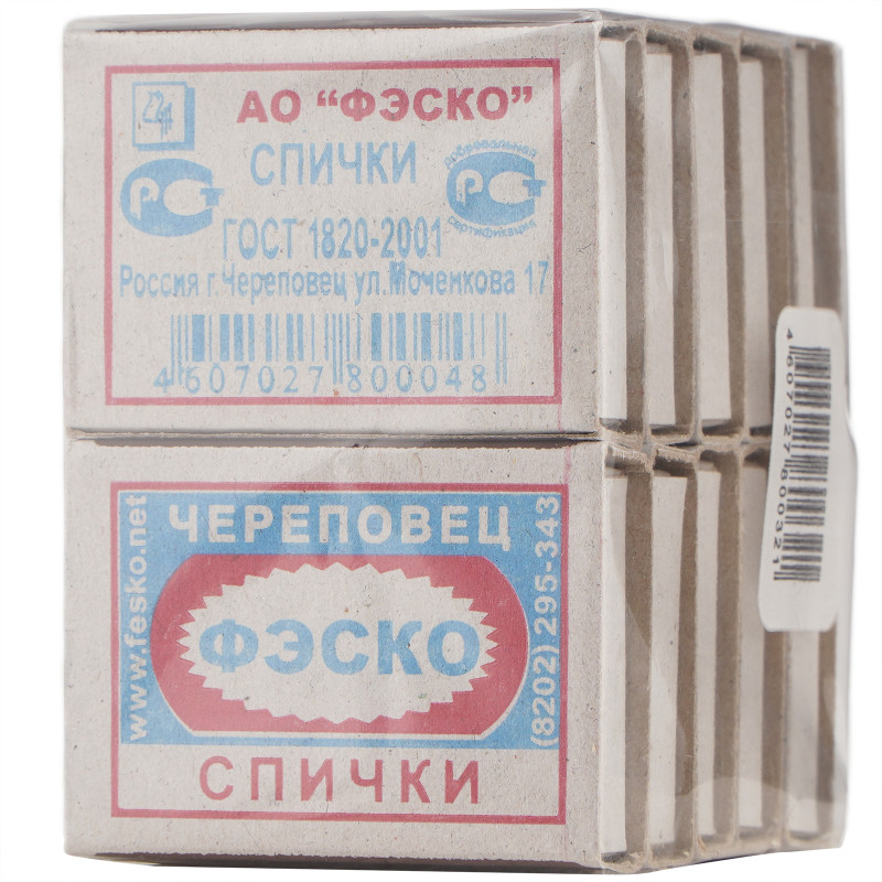 Изображение товара Спички упаковка, 10шт