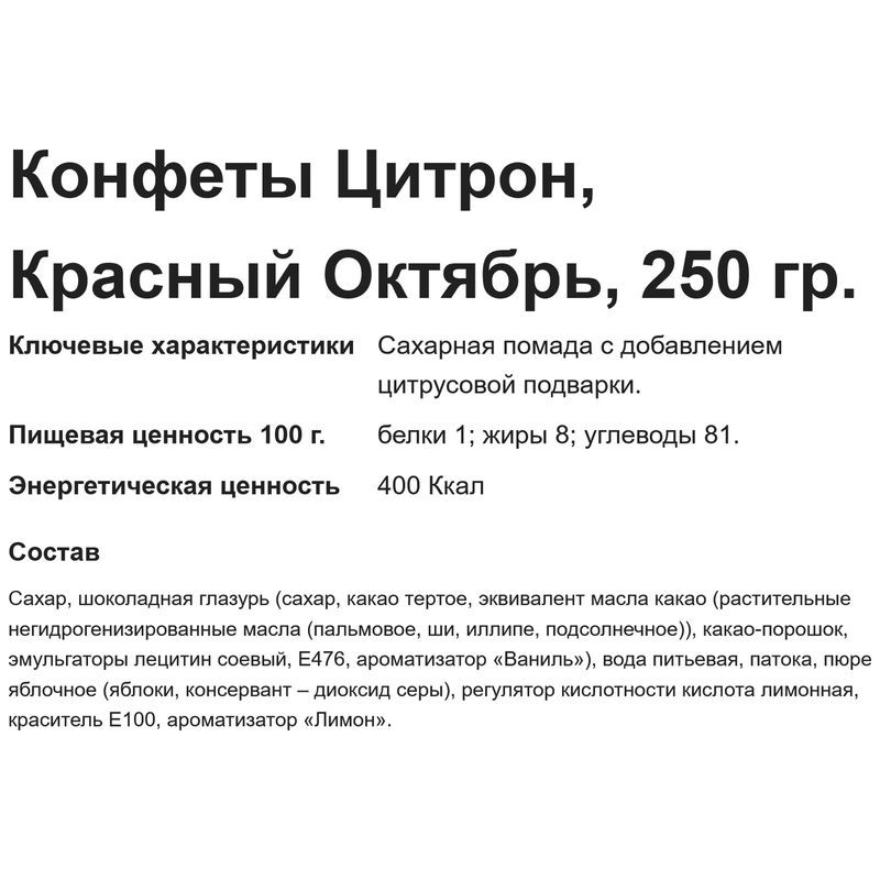 Превью изображения товара